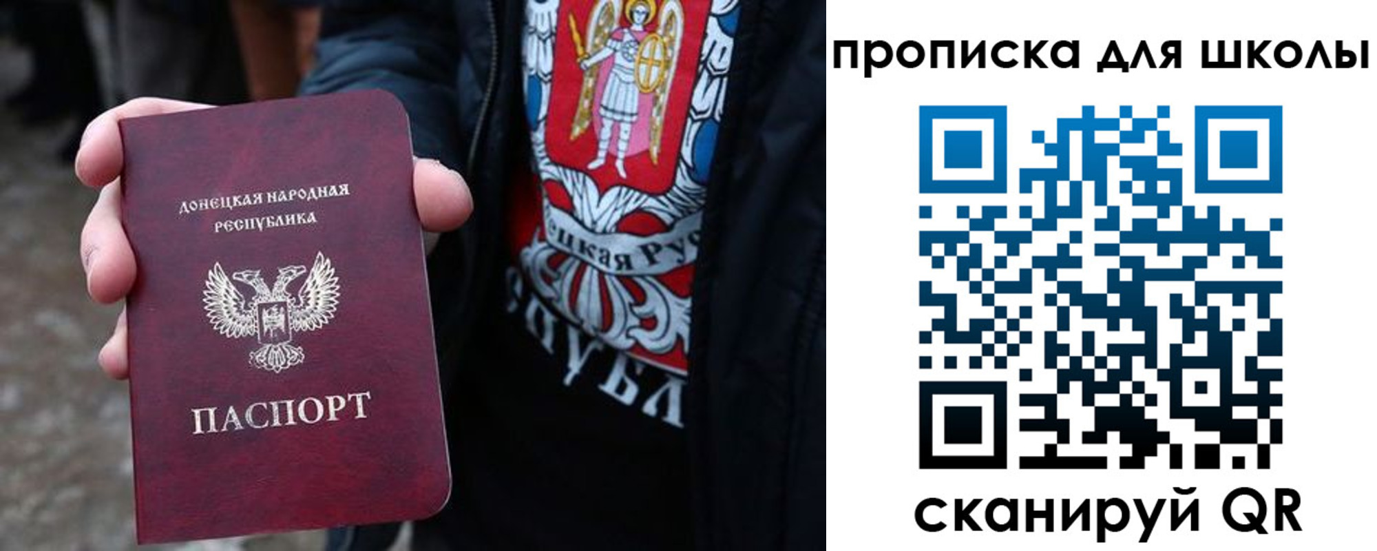 прописка для работы в Новоуральске