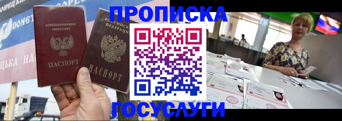 временная регистрация госуслуги в Новоуральске